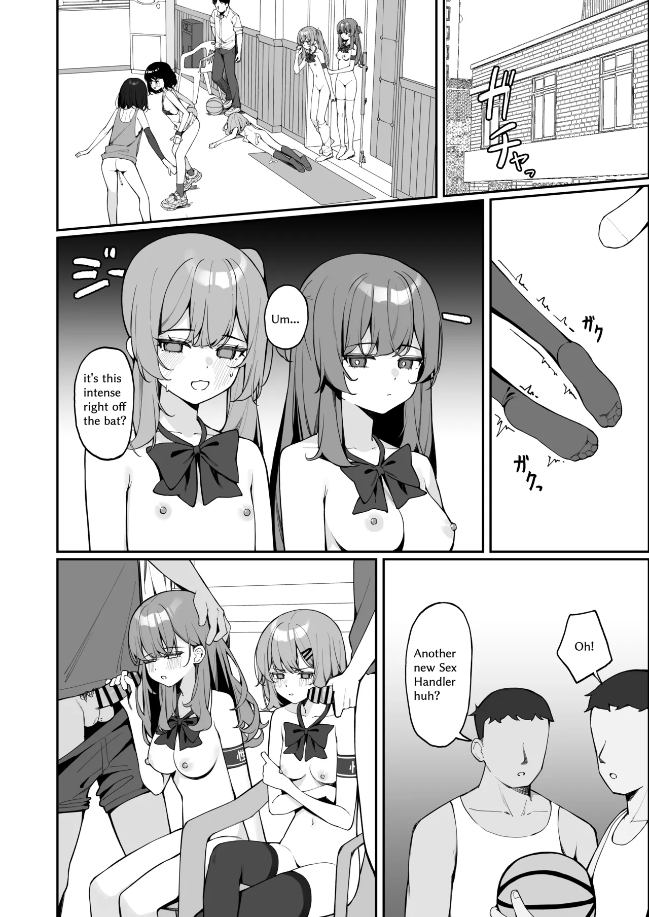 全裸登校3番外 page 1 full