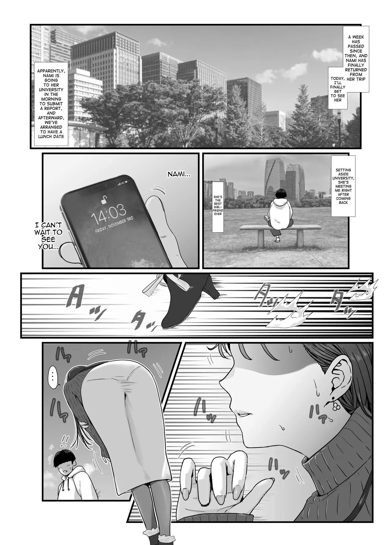 Tamatama Mita AV no Onnanoko ga Kanojo ni Gekini Sugiru. 2 | The girl in the adult video I happened to watch looks too much like my girlfriend 2 page 3 full
