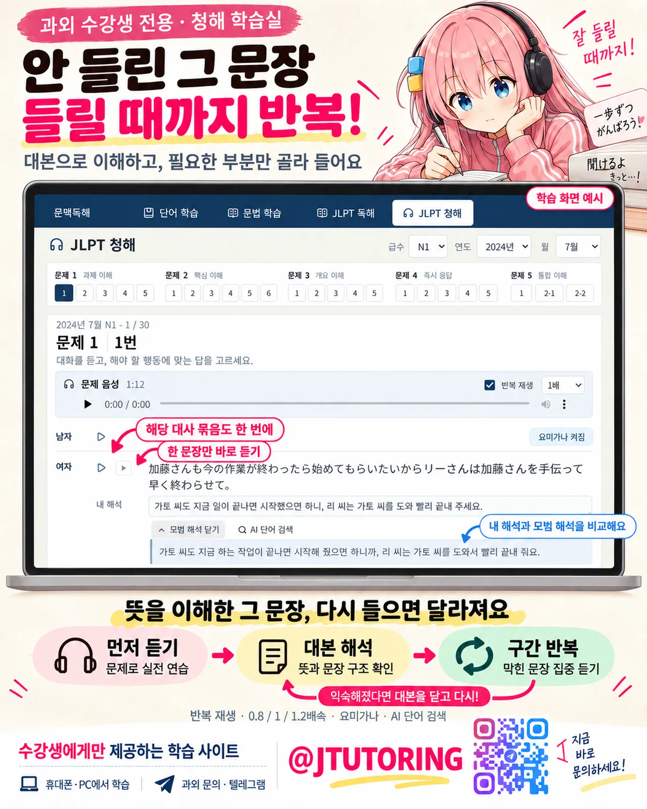 Zashiki Warashi no Omamagoto | 자시키와라시의 소꿉놀이 page 8 full