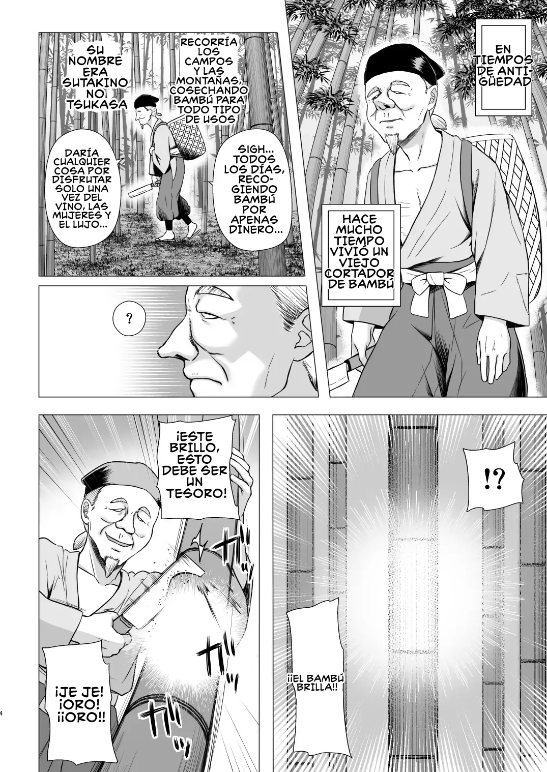 Nayotake Kaguya no Himegoto page 3 full