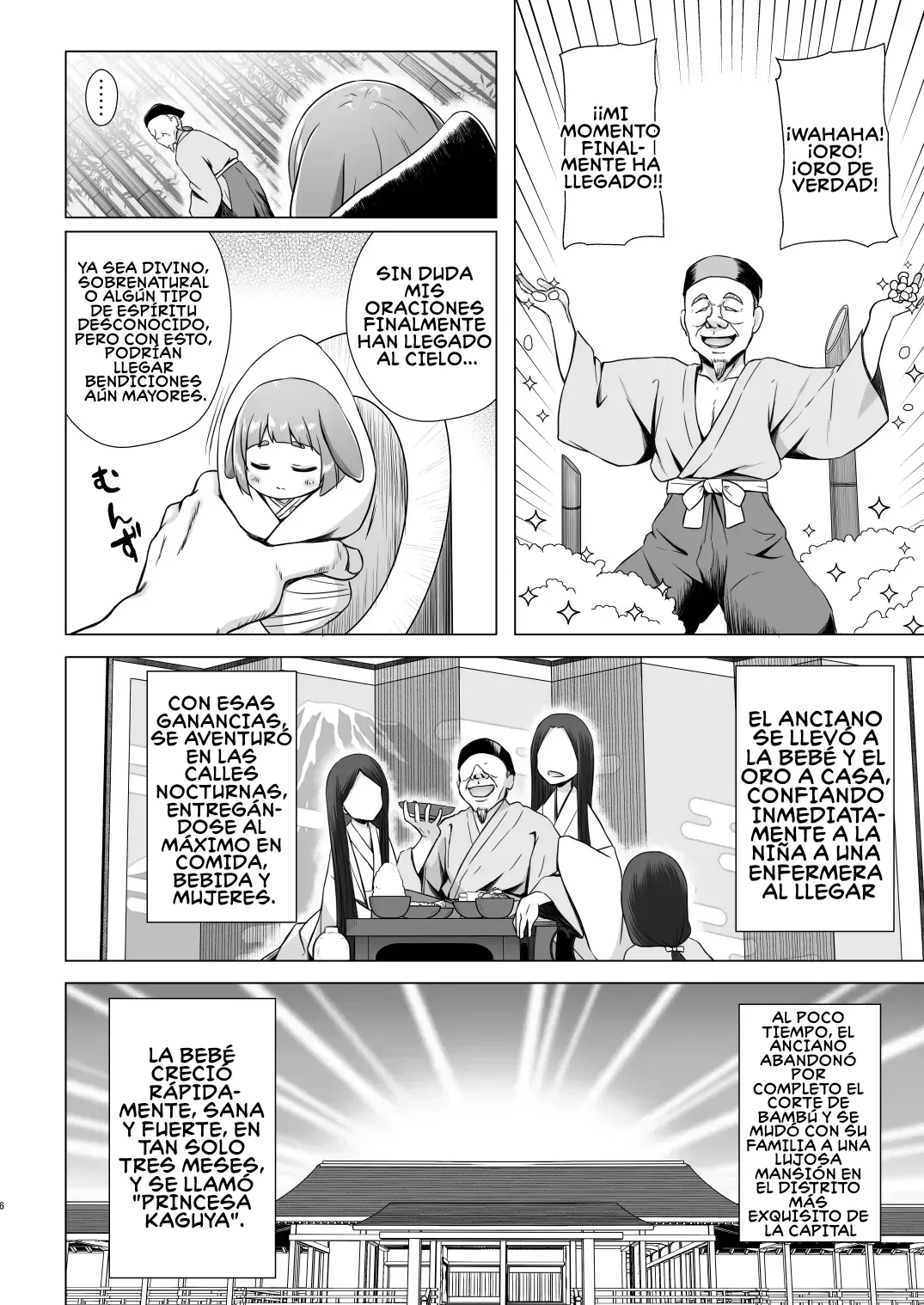 Nayotake Kaguya no Himegoto page 5 full