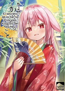 Nayotake Kaguya no Himegoto