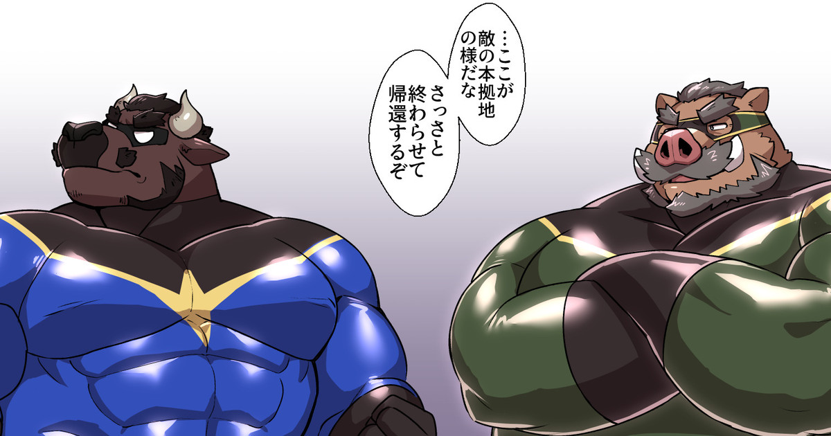 2 veteran heroes Morge 〇 Soyoization instant fall difference 6 sheets page 1 full