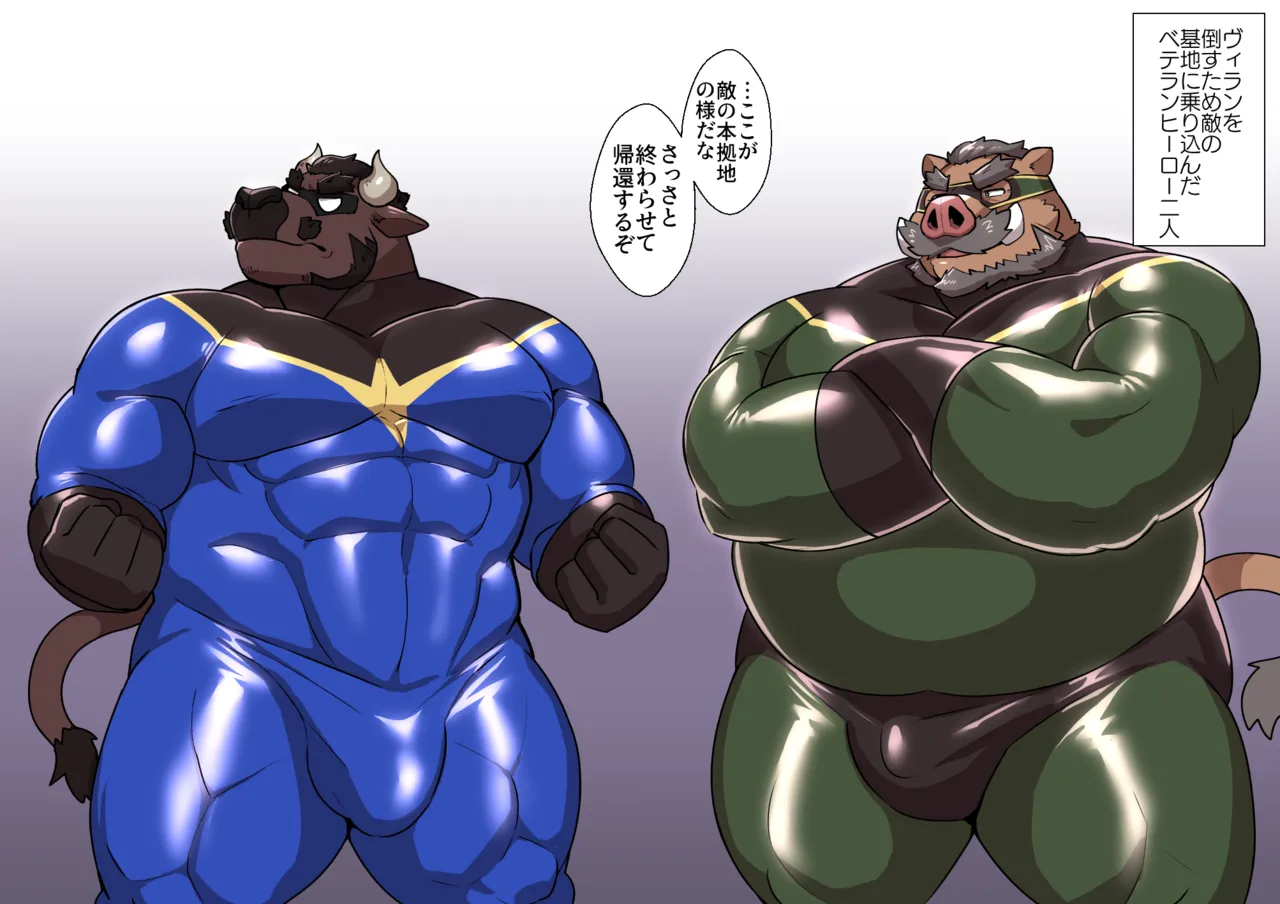 2 veteran heroes Morge 〇 Soyoization instant fall difference 6 sheets page 2 full