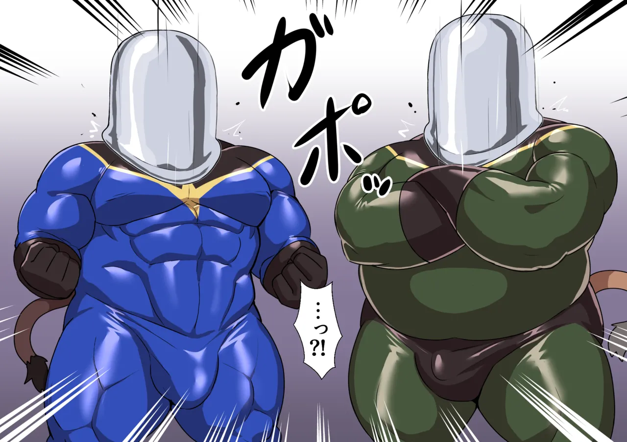 2 veteran heroes Morge 〇 Soyoization instant fall difference 6 sheets page 3 full
