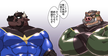 2 veteran heroes Morge 〇 Soyoization instant fall difference 6 sheets cover