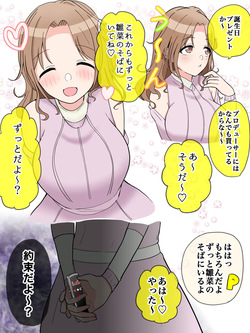 ひなな