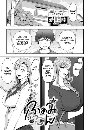 FamiCon - Family Control Ch. 5 Zenpen cover