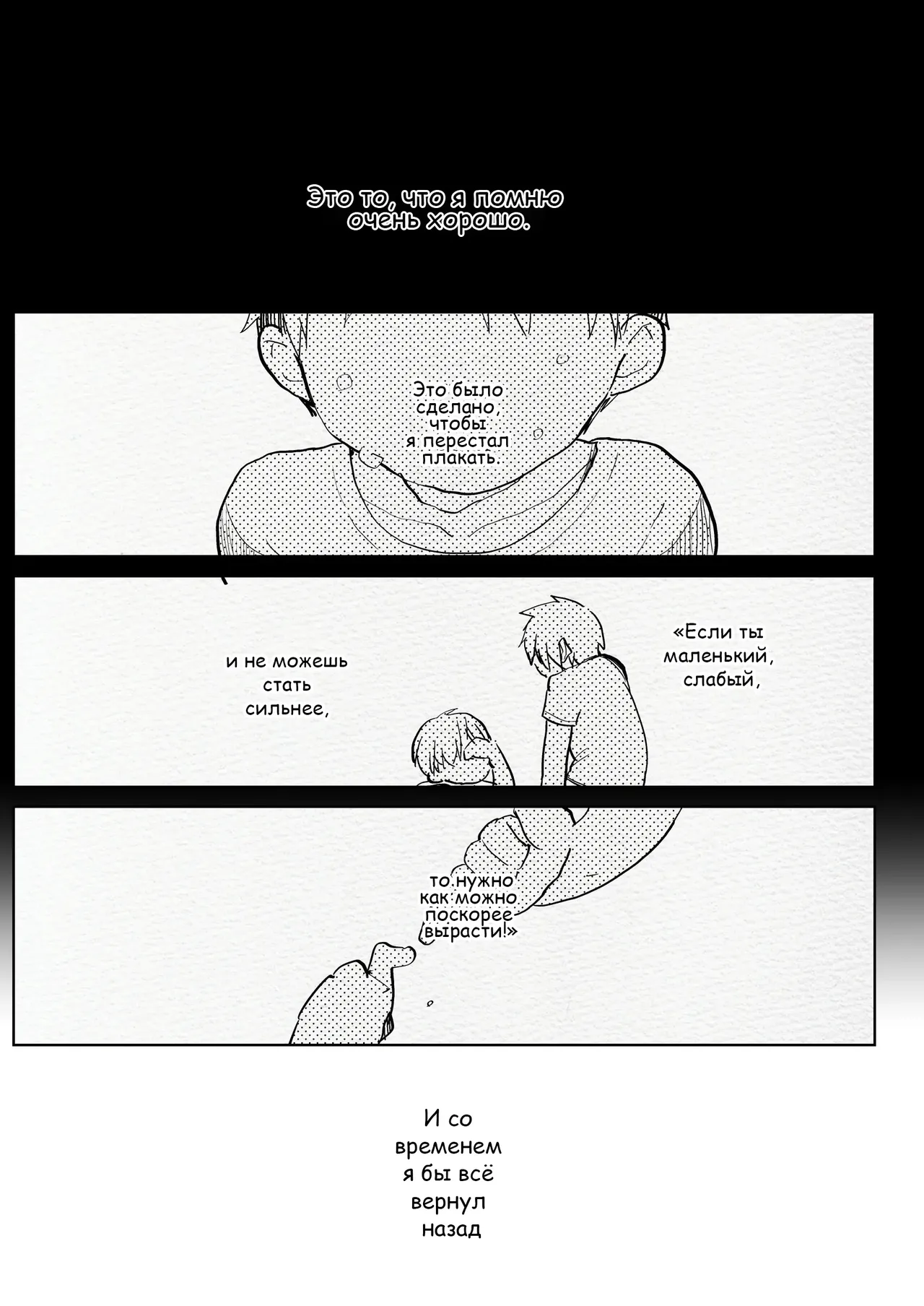 Futanari Osananajimi to Ore to Hajimete no Gyaku Anal Kagai Jugyou page 3 full