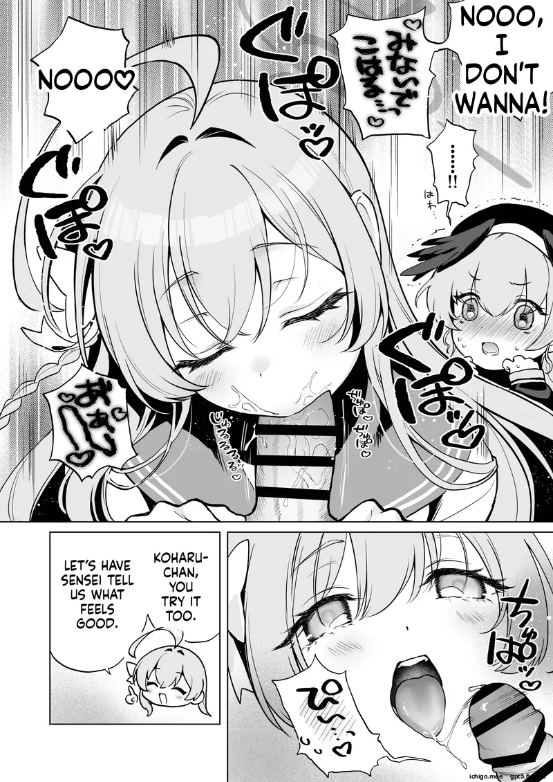 Futanari Onna Sensei no Koto ga Daisuki na Momoiro-chan page 6 full