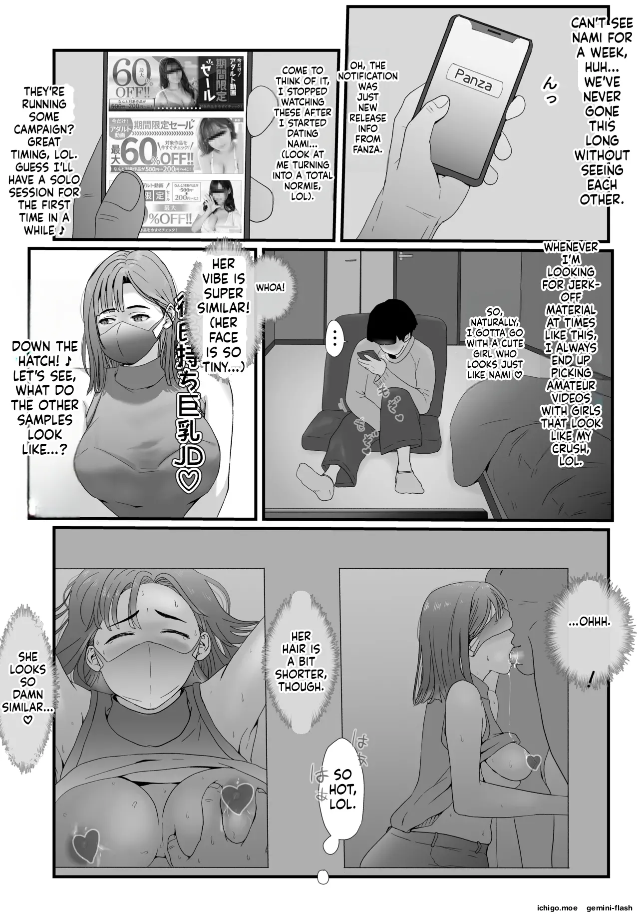 Tamatama Mita AV no Onnanoko ga Kanojo ni Gekini Sugiru. page 6 full