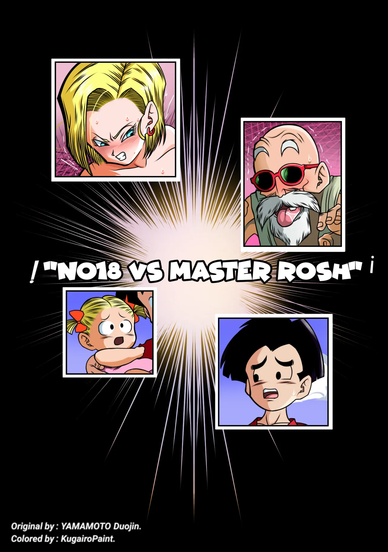 08 No.18 y el Maestro Roshi - page 4 full