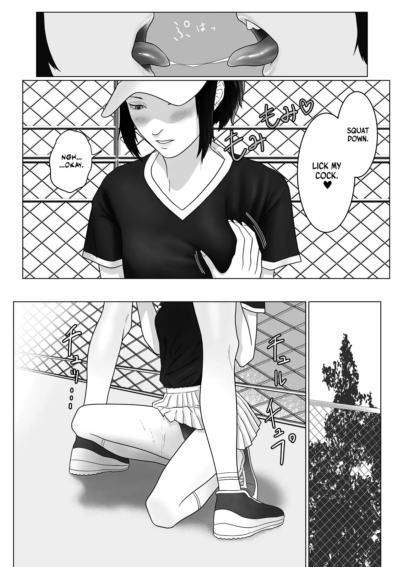 Onna to Futanari no Gakuen 3 Tennis-bu to Suiei-bu | Girls &amp; Futanari Academy 3: The Tennis and Swimming Clubs page 6 full