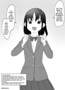 A story about a childhood friend who was bullied and had her virginity taken by a delinquent after being threatened