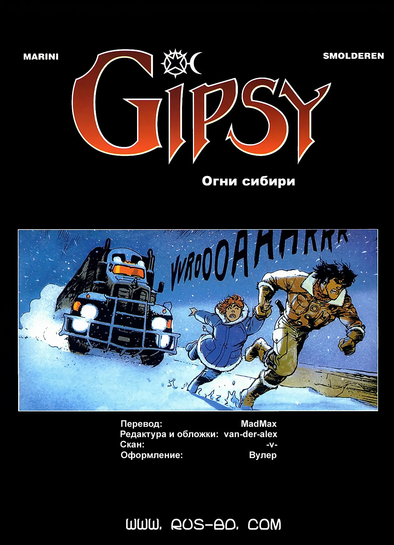Цыган - 02 - Огни Сибири page 3 full