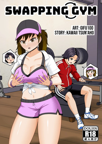 Swapping Gym cover