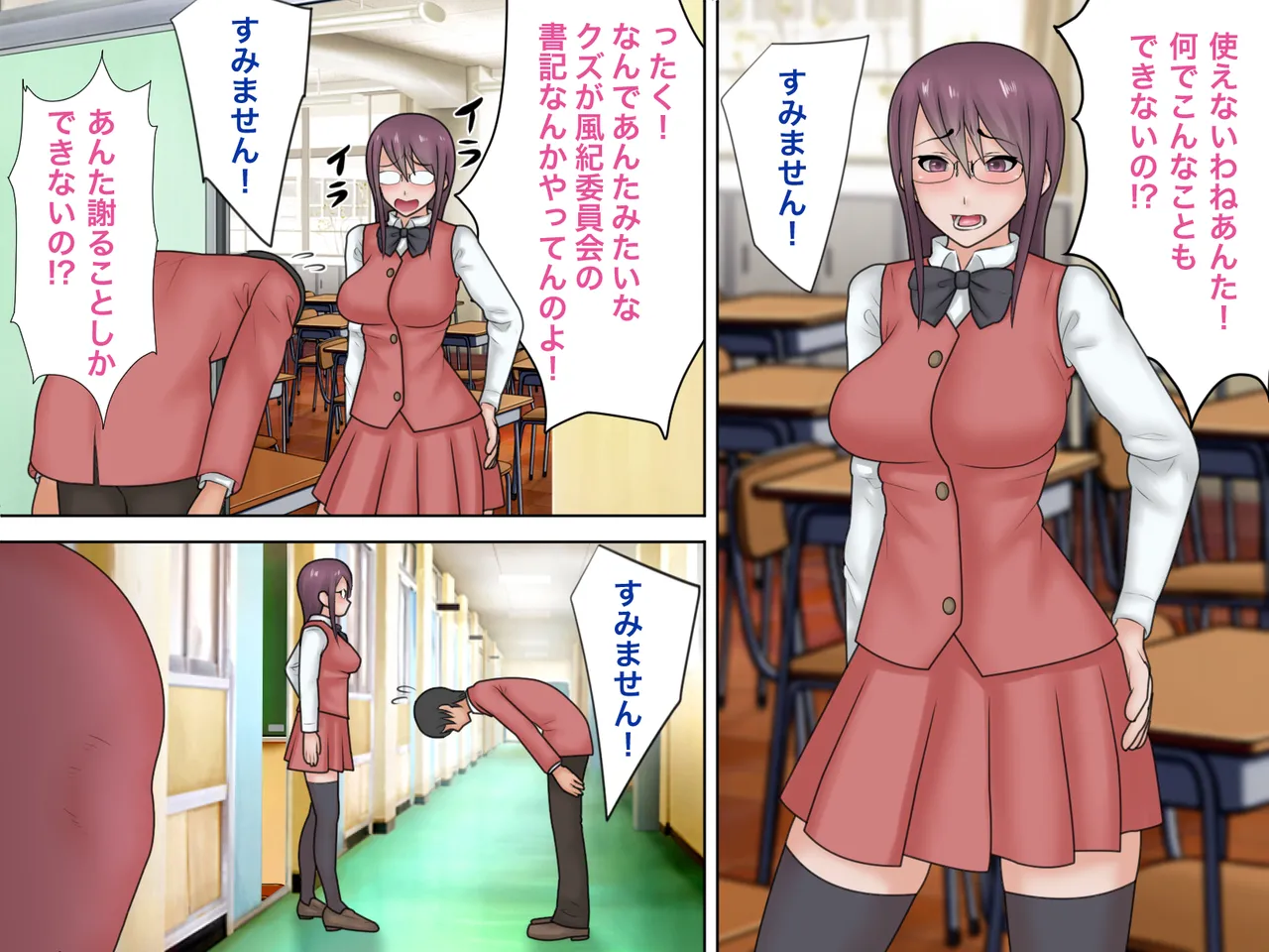 Kimi no Kawa de Asobo 4 page 2 full