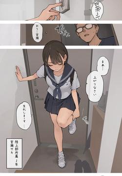 雨宿りの湿度