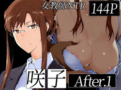 Sakiko-san's Adultery Story AFTER #1