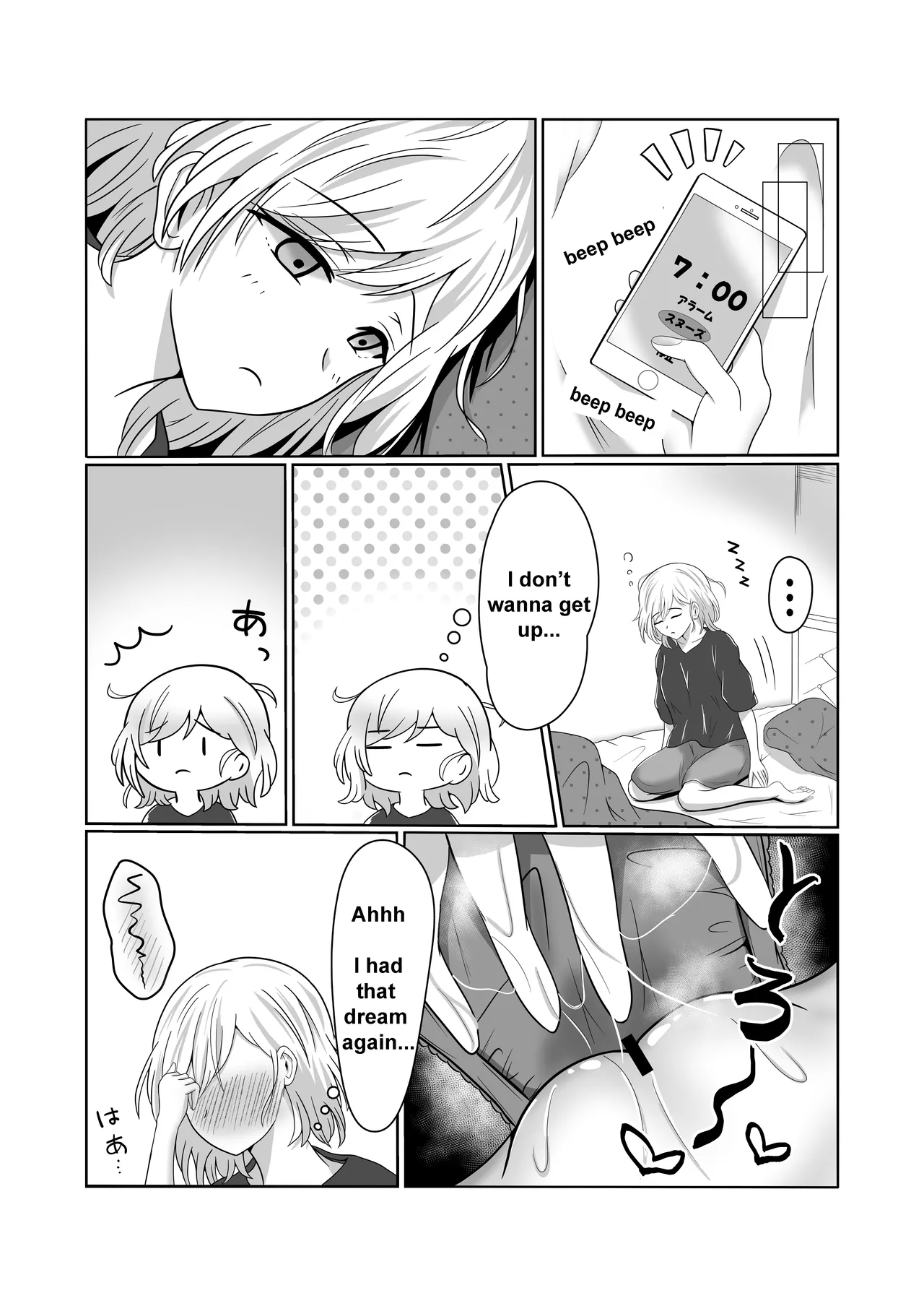 A Book About Saki Imagining Lesbian Sex with Kanon page 4 full