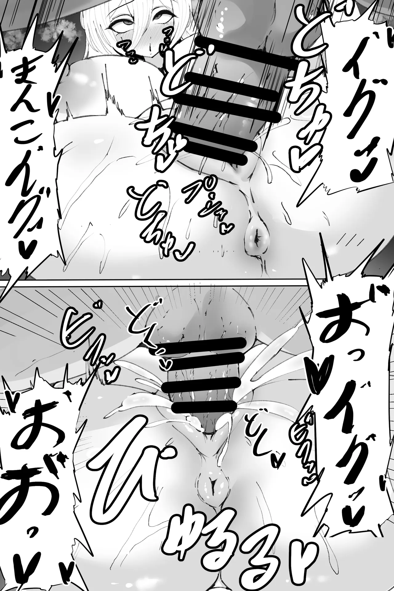 インプラカブルえっちな差分&amp;いちゃラブSEX page 7 full