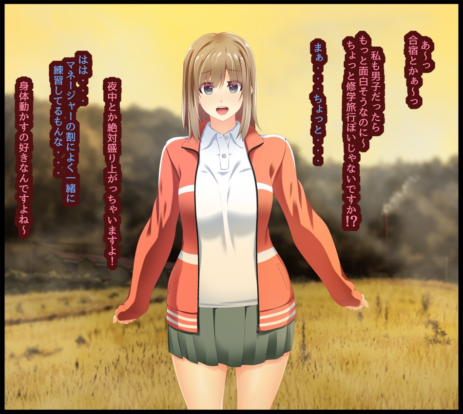 Kanojo ga Igyou ni Otosareta Hanashi Shi  Part 1 page 3 full