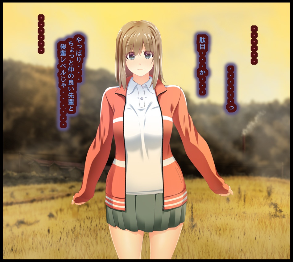 Kanojo ga Igyou ni Otosareta Hanashi Shi  Part 1 page 7 full