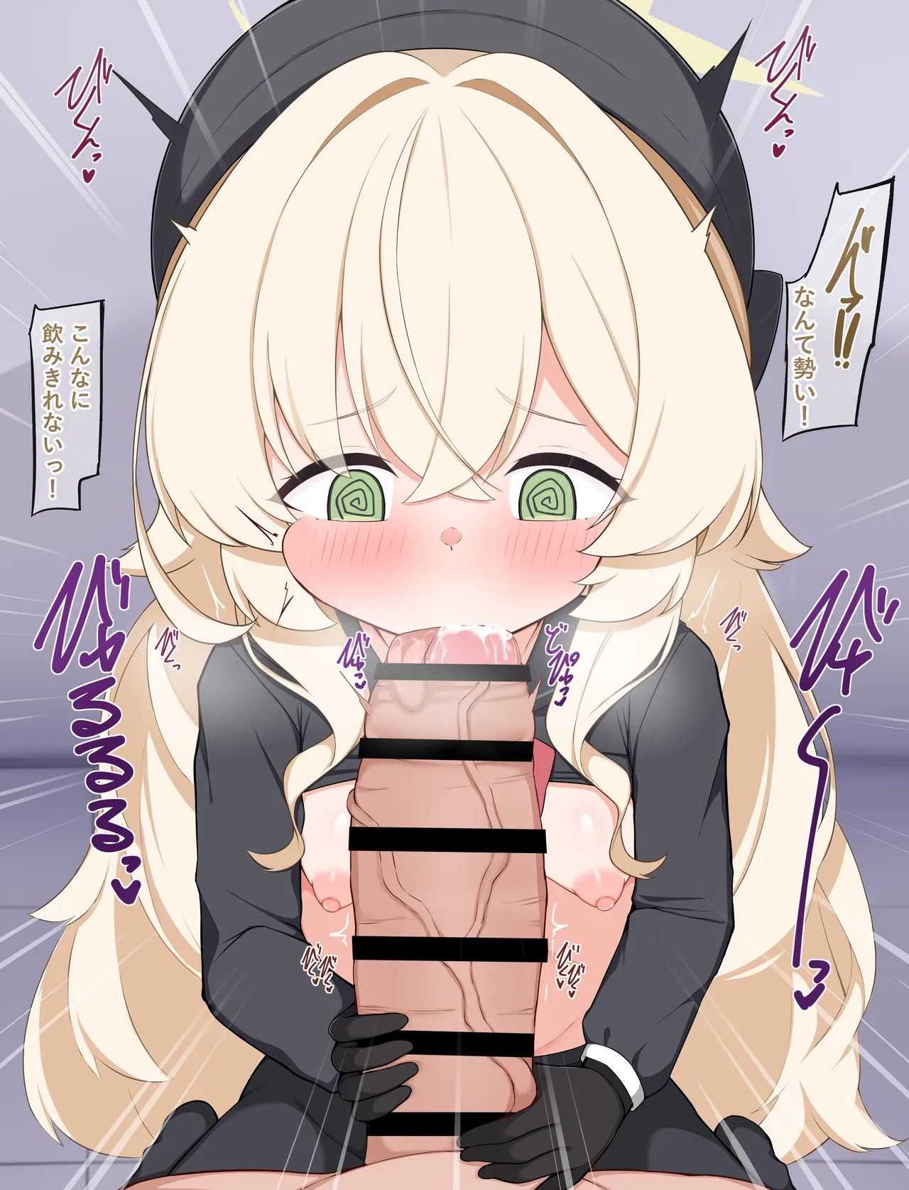 skeb ニヤニヤ教授 皮フェラ page 7 full