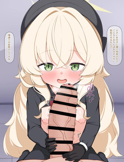 skeb ニヤニヤ教授 皮フェラ