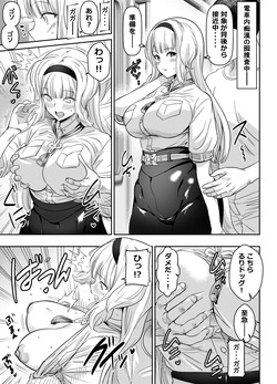 skebご依頼未発表 栞〇る〇 計3P