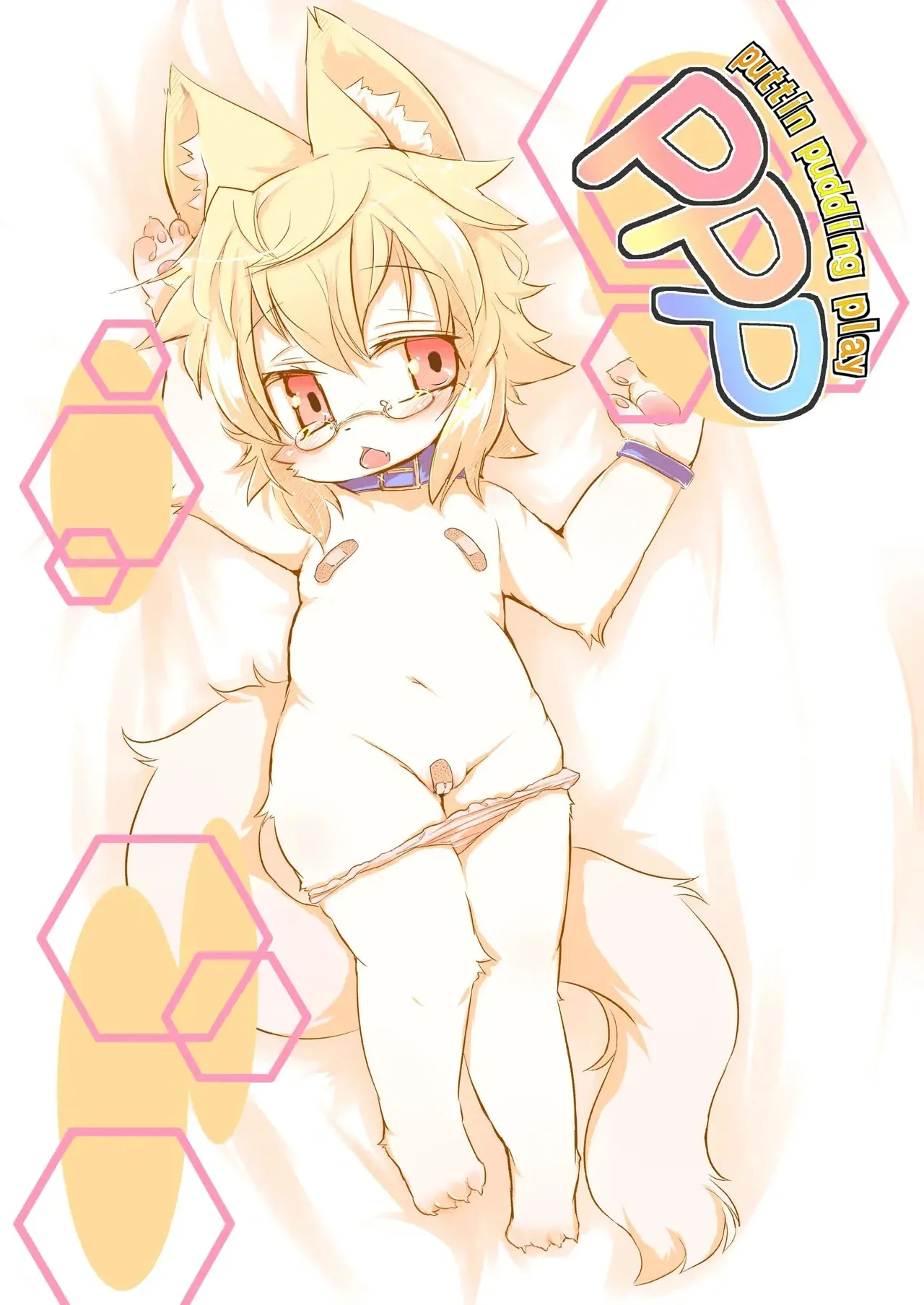 PPP - Puttin Pudding Play page 1 full