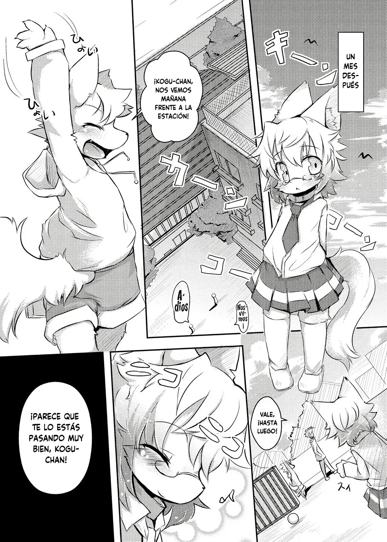 PPP - Puttin Pudding Play page 4 full
