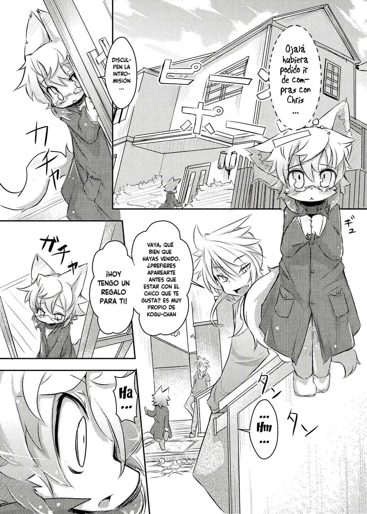 PPP - Puttin Pudding Play page 7 full