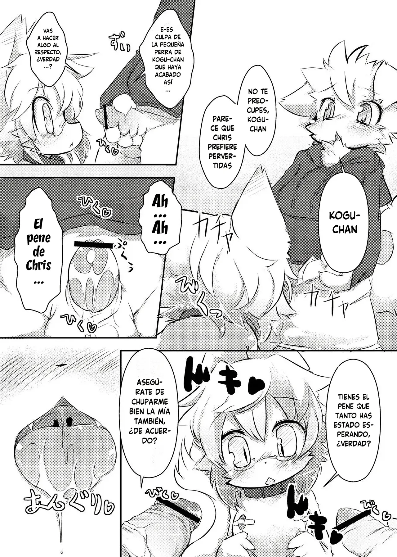 PPP - Puttin Pudding Play page 9 full