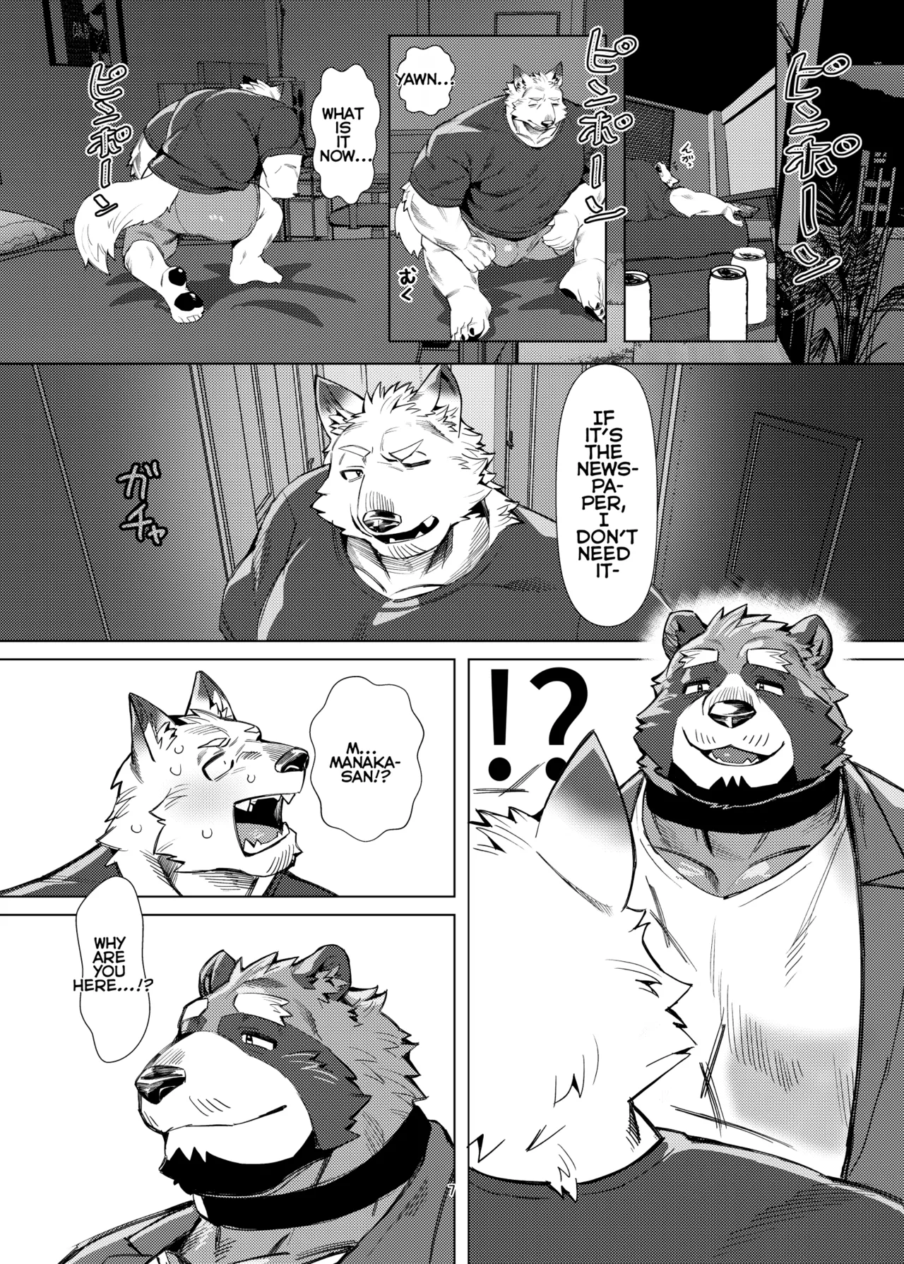 Sexaroid Manaka-san page 6 full