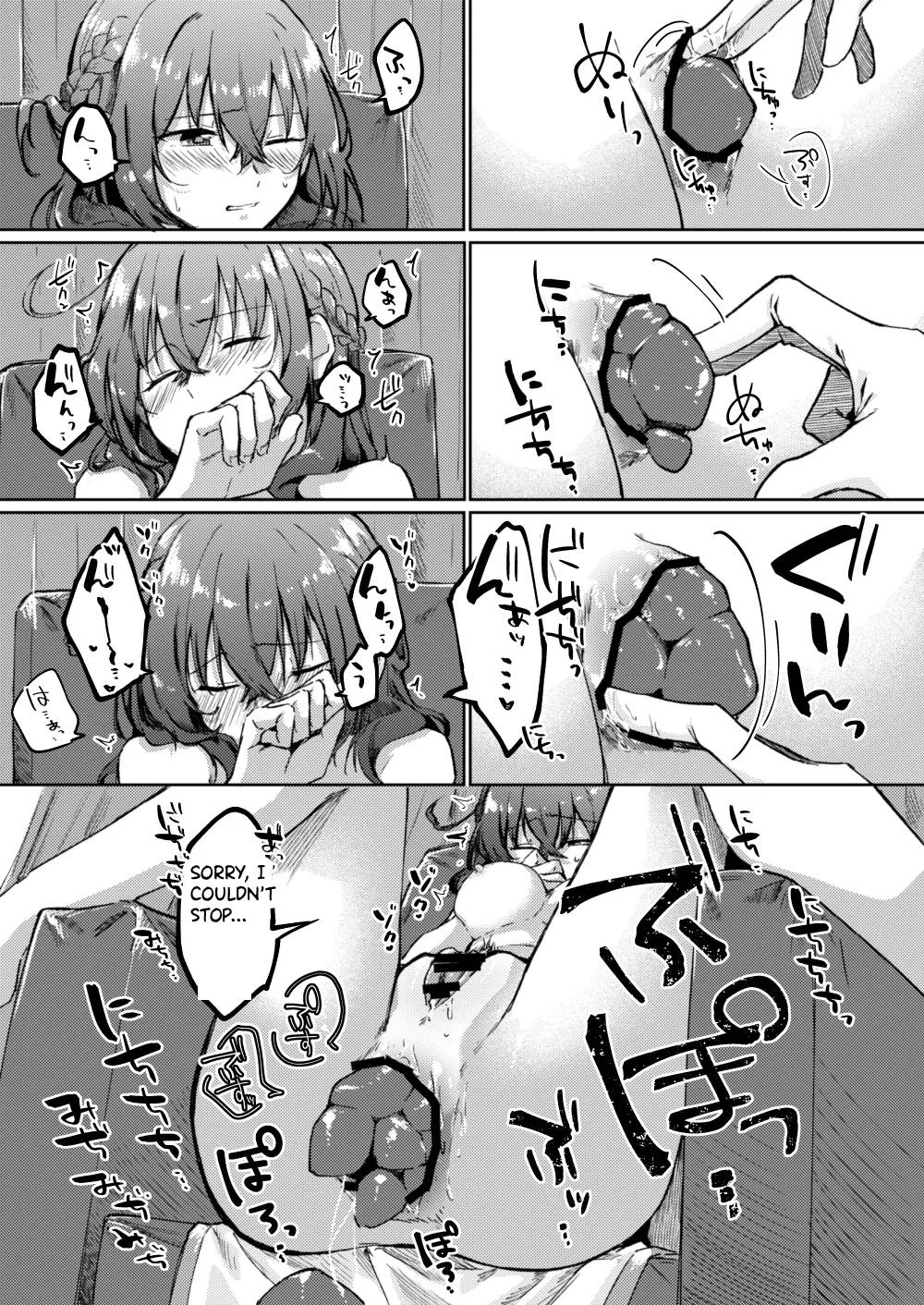 Yoso no Ko Dai Scat ♀ page 3 full