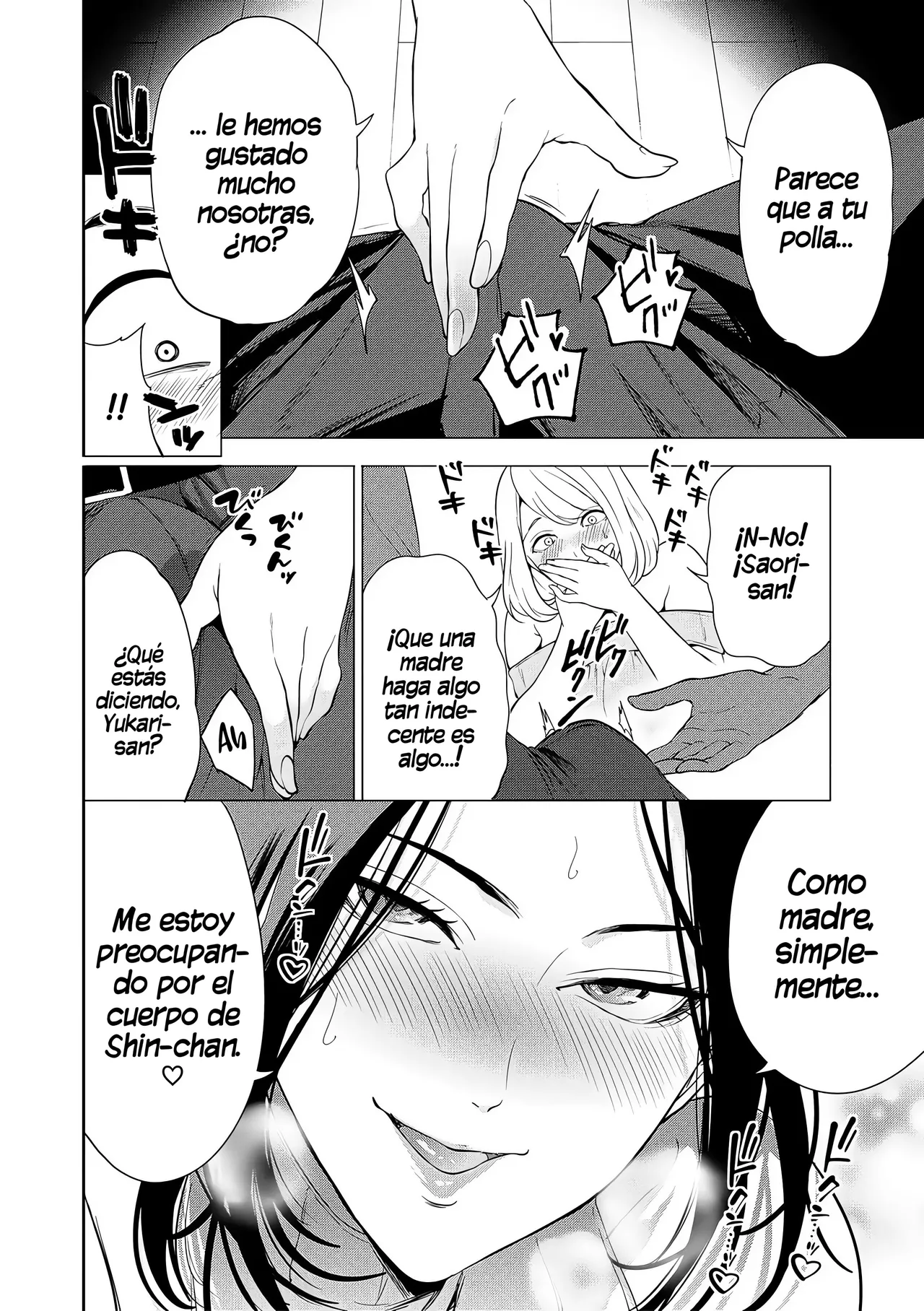Ero Mama ~Erosugiru Hahaoya ga Futari dekita Hanashi~｜Mamis♥Eróticas ~La Historia de Cómo Acabé Teniendo Dos Madres Súper Pervertidas~ page 10 full