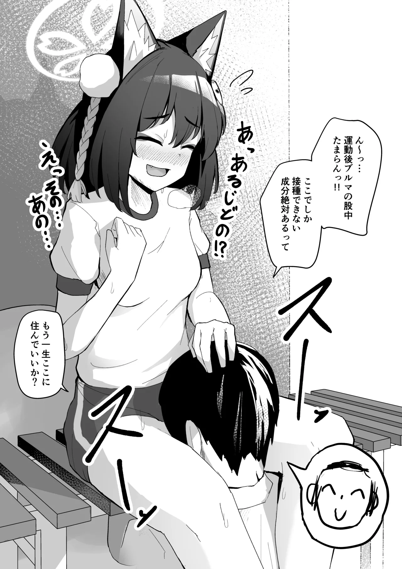 C101おまけ本 page 7 full