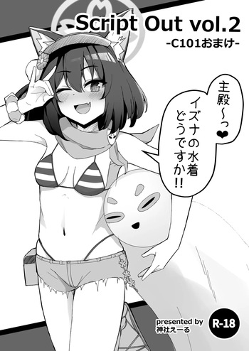 C101おまけ本 cover