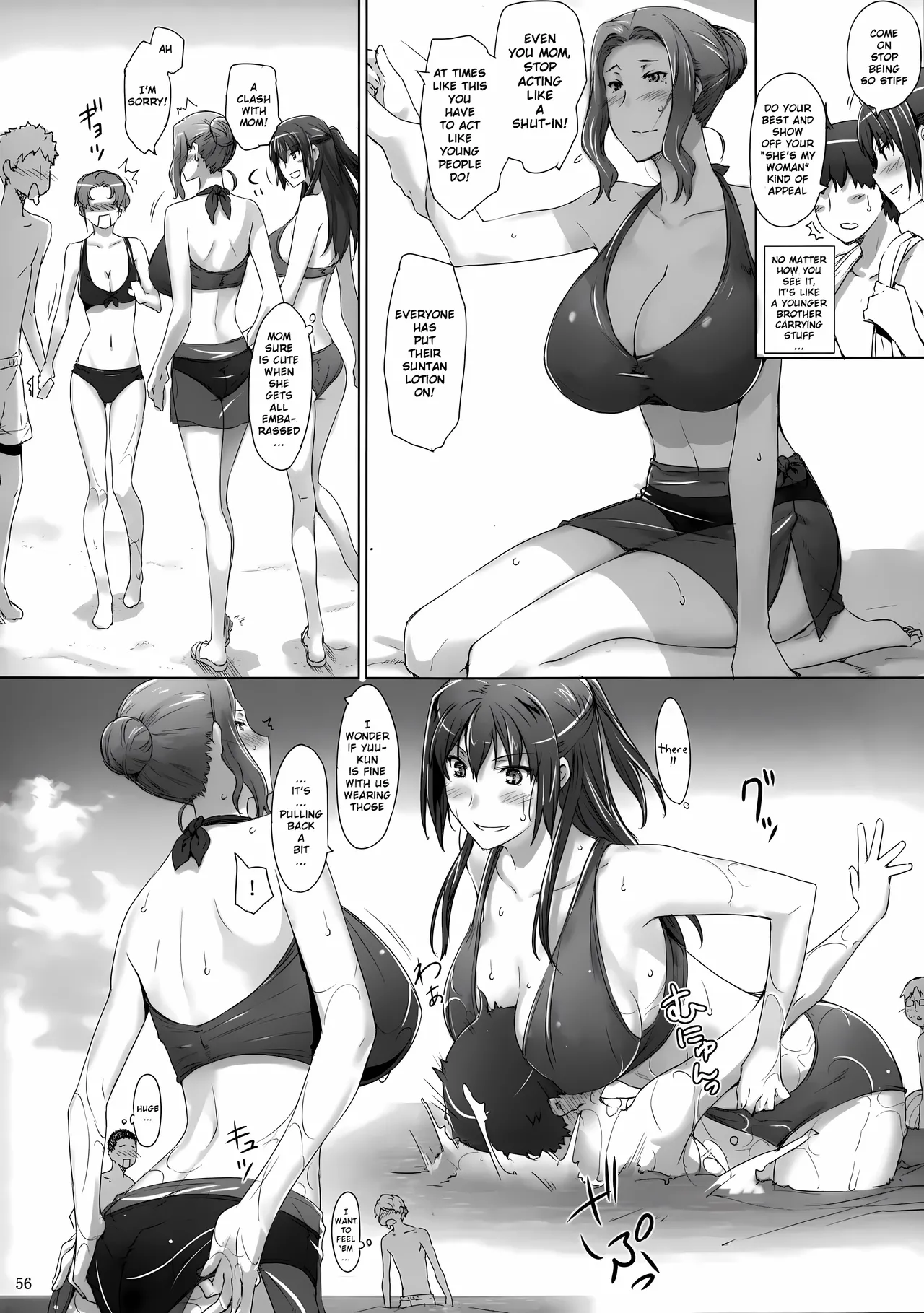 Tachibana-san-chi no Dansei Jijou 2 | The Tachibana Household's Male Affairs 2 page 5 full