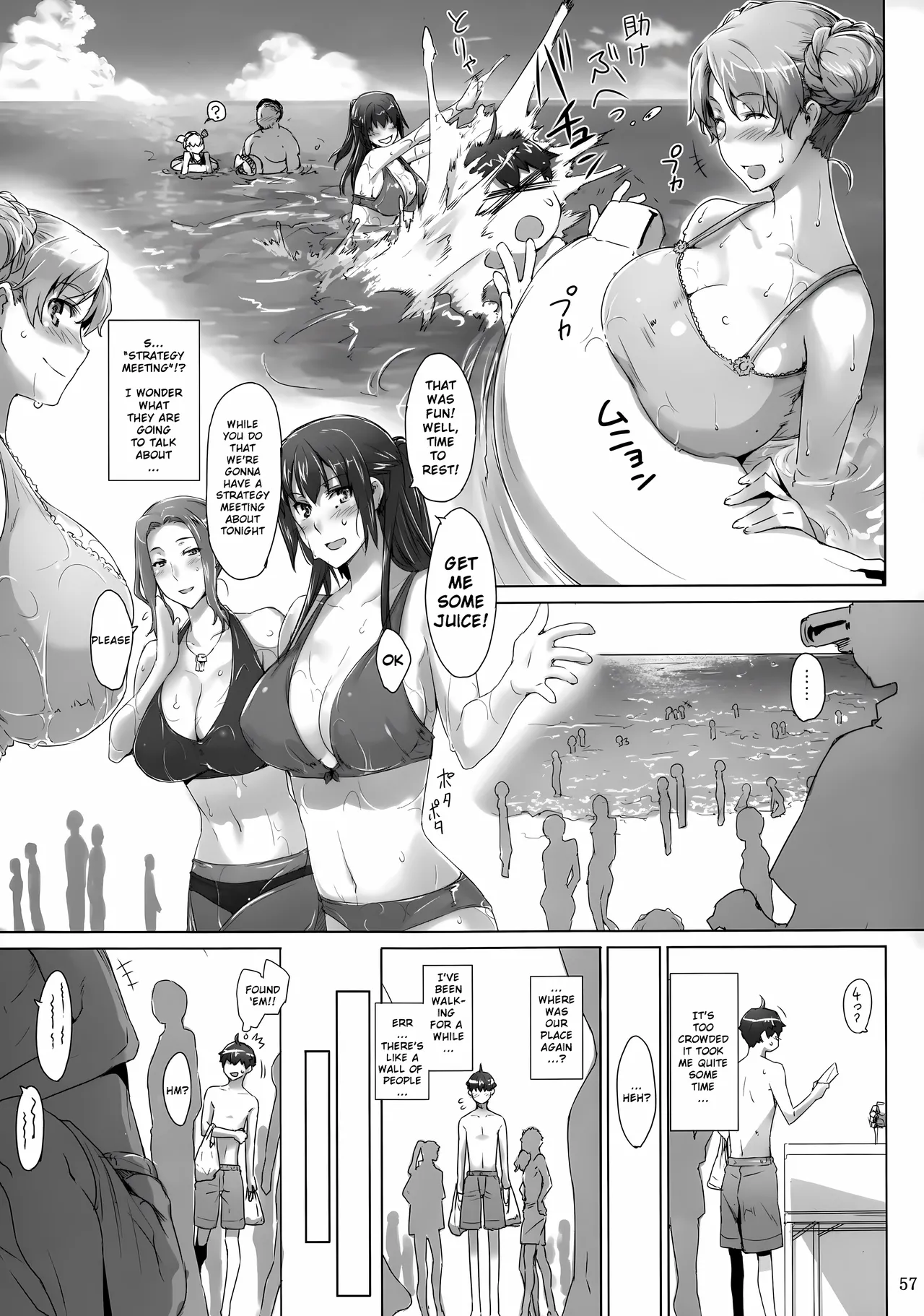 Tachibana-san-chi no Dansei Jijou 2 | The Tachibana Household's Male Affairs 2 page 6 full