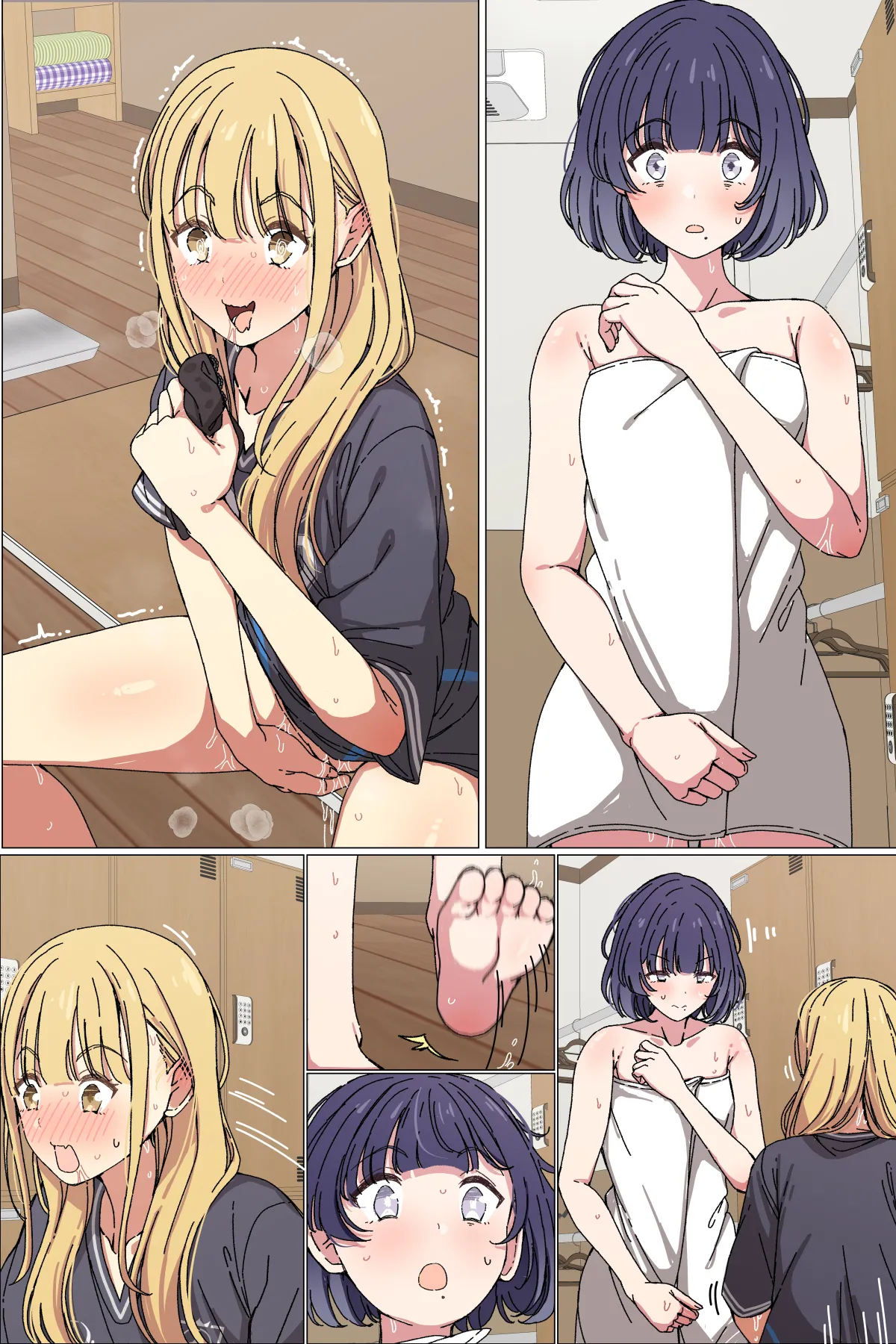 ことみす page 5 full