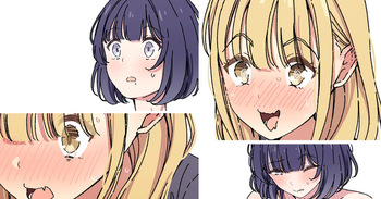ことみす cover