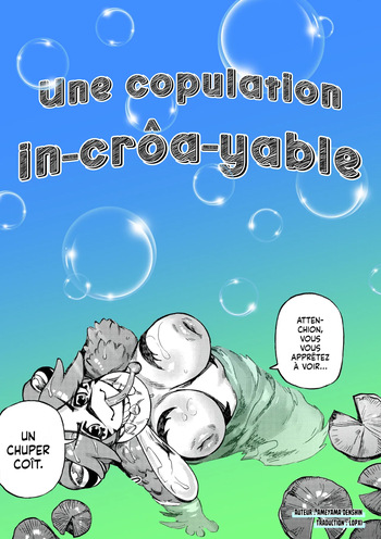 Midori no Ike | Une copulation in-crôa-yable cover