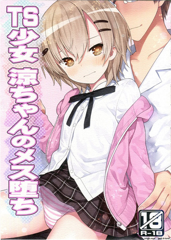 TS Shoujo Ryou-chan no Mesu Ochi TS Shoujo Ryou-chan no Mesu Ochi-DE cover