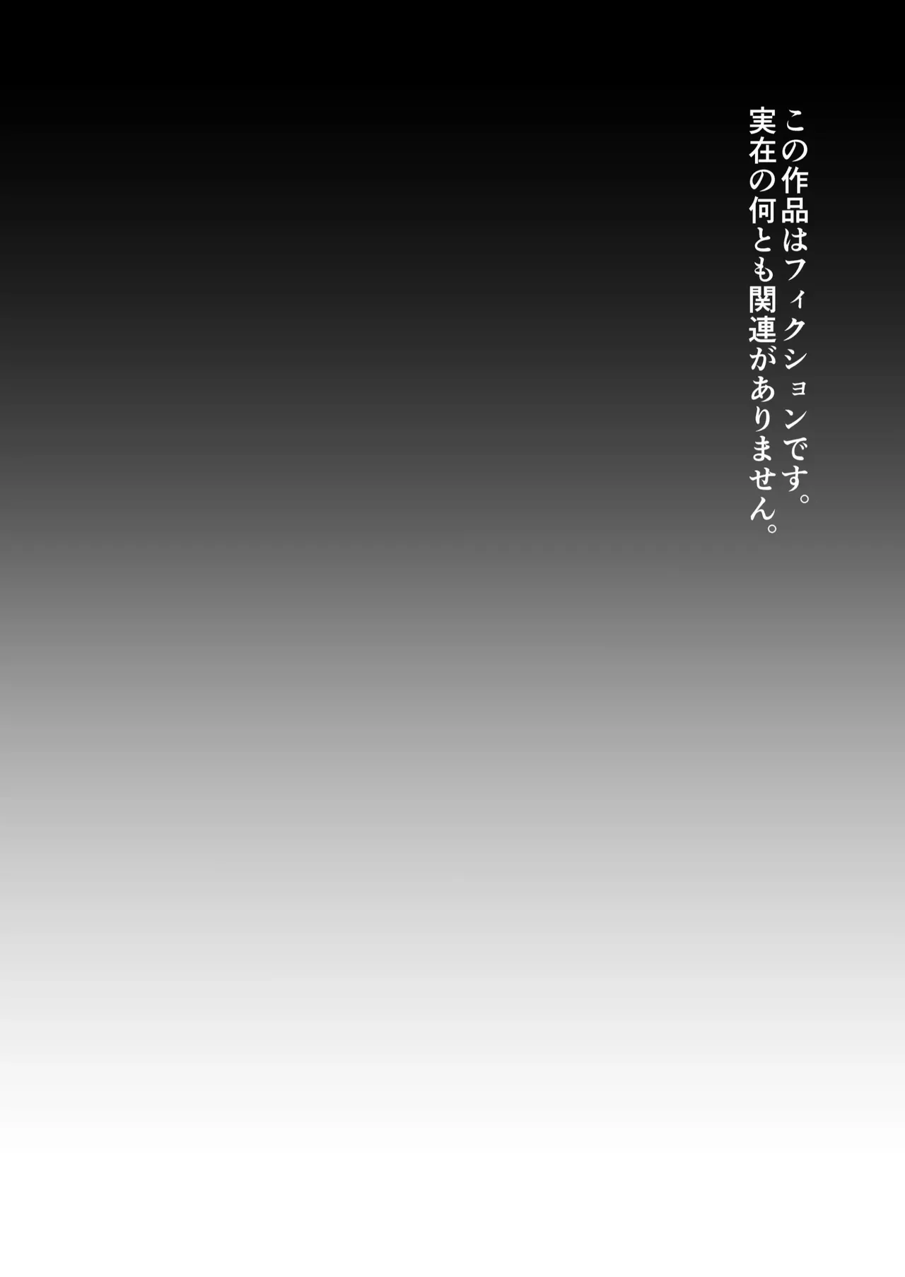 암놈법 - 사회에 살고있는 남성형 봉사 가축 page 5 full