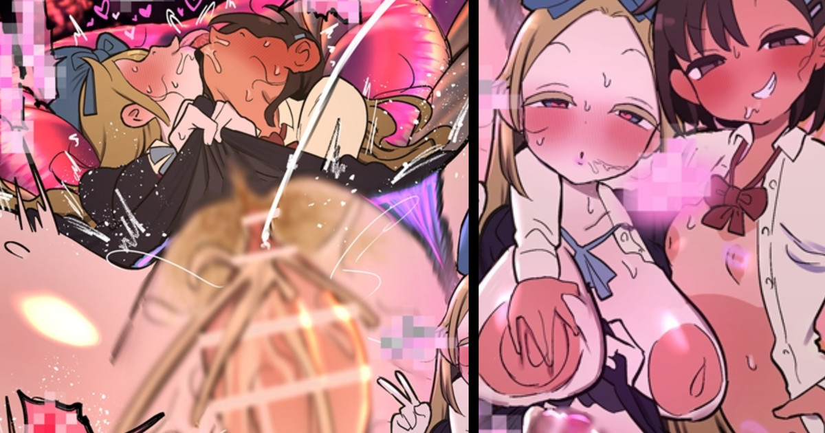ヒナタとテーマパークに行ったヨ！！ page 1 full