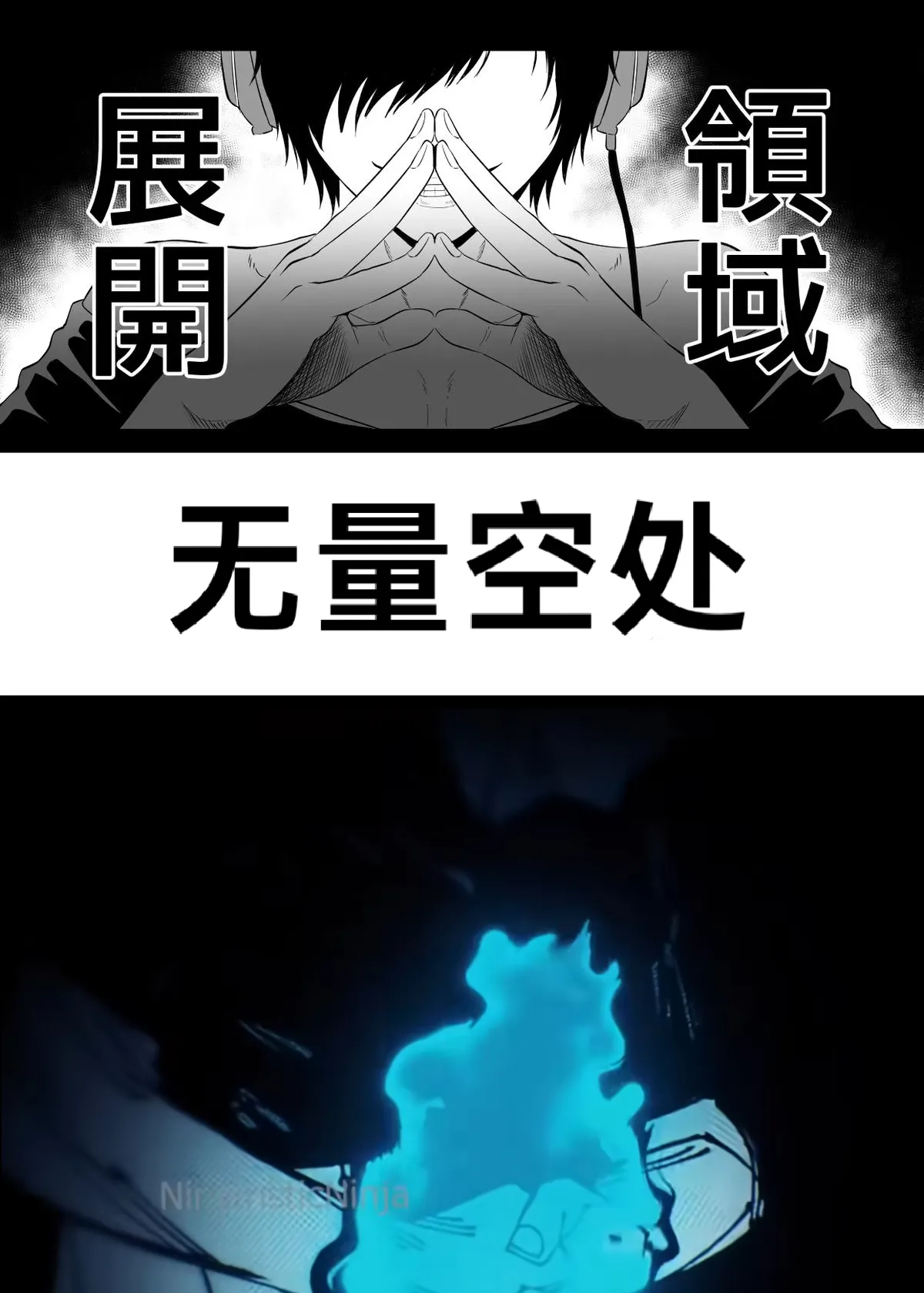 （个人翻译） Jujutsu Shoujo 4.0 page 2 full