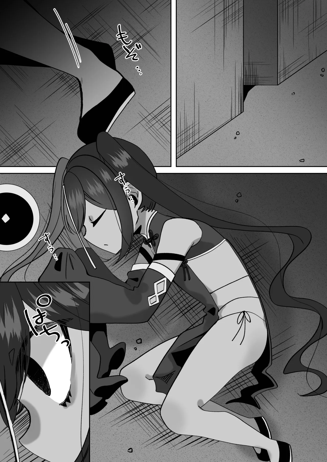 Jiangshi Kangi ~Muteikou de Muhyoujou Puni Loli Kyonshii Musume~ page 2 full