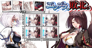 【4p】エンプラ、敗北。 cover